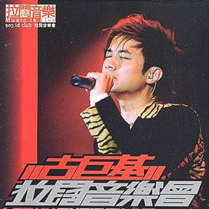 男女做爱全过程激情视频
