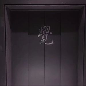 男女做爱全过程激情视频
